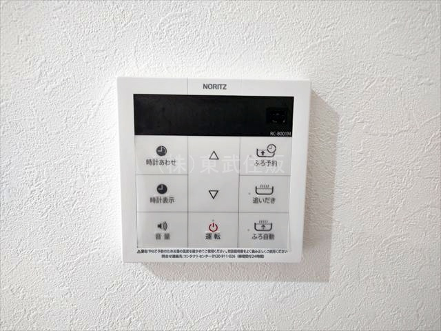【発電・温水設備】 | 川越市中台２丁目　全２棟　B号棟 | 給湯リモコン