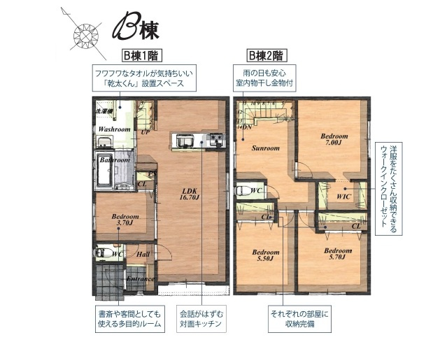 【間取り】の画像