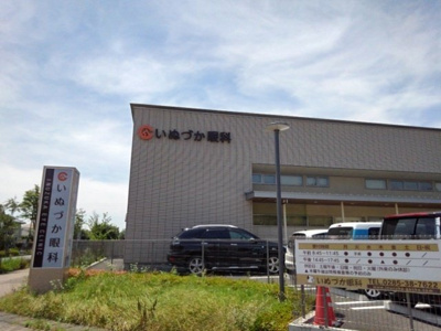 【周辺】 | シイナハイツⅢ | いぬづか眼科まで450m