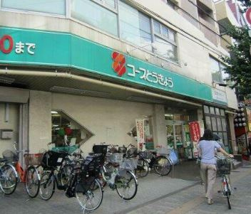 エスコート東大前の周辺|スーパー