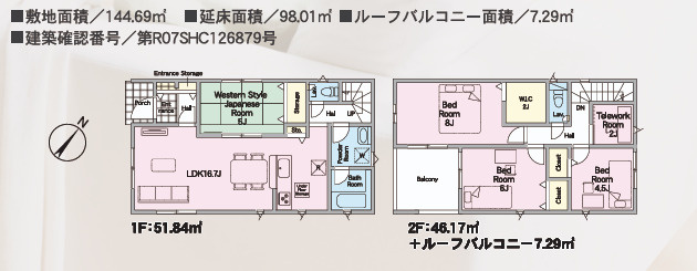 鳥栖市村田町第６　2号棟