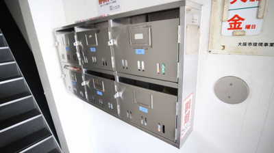 【その他共用部分】 | ユーティー1 | 集合ポストです