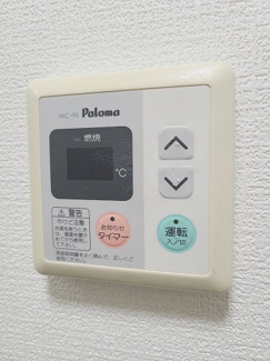 【設備】 | サザンコート