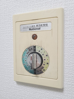 【設備】 | サザンコート