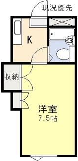 【間取り】 | サザンコート