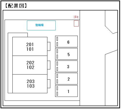 【その他】 | メゾンミルフィーユ