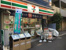セブン-イレブン品川…まで570m