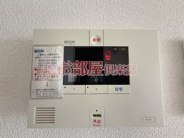 シュトラールのセキュリティ|毎日通る玄関はこちらです