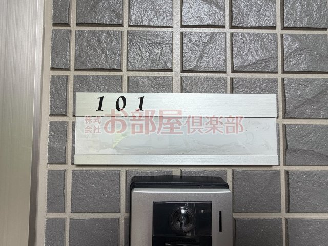 シュトラールのその他