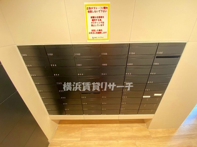 【その他共用部分】 | プライマル横濱平沼橋