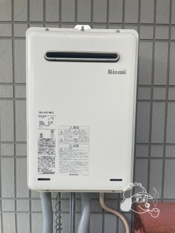リッシュシェソワの設備|給湯