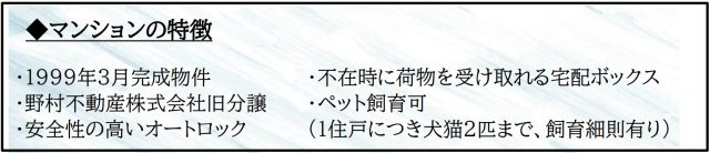 ヒルズ戸塚ヴェルデスクエア【仲介手数料無料】