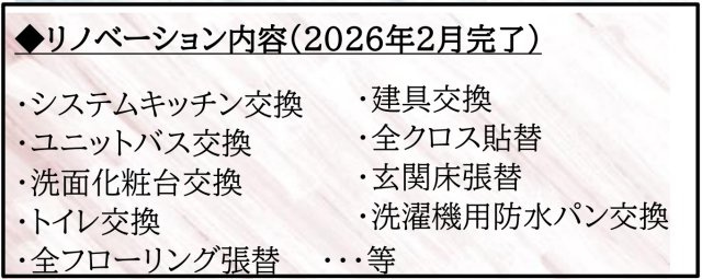 ヒルズ戸塚ヴェルデスクエア【仲介手数料無料】