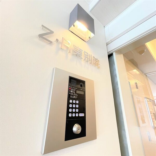 Z・R東別院のセキュリティ