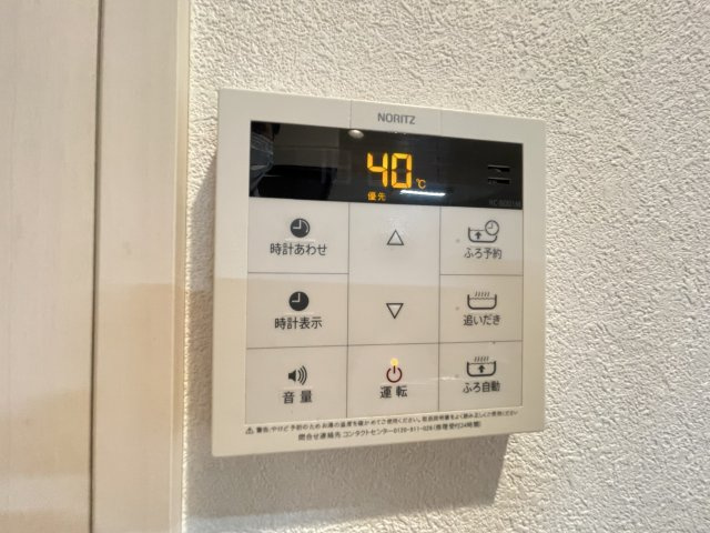 LINK KASUKABEのその他