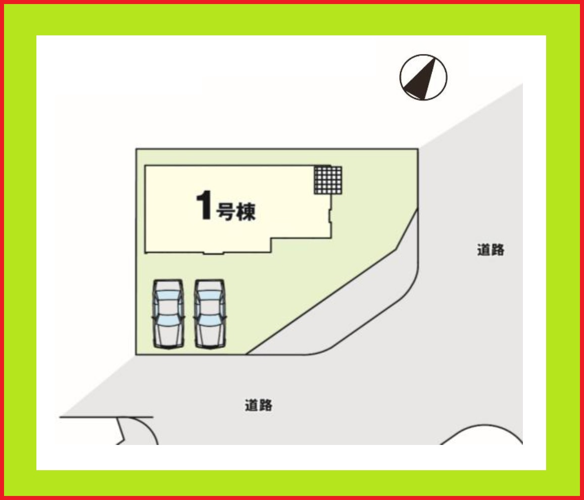 名古屋市港区遠若町１丁目の新築一戸建の区画図|◇１号棟◇