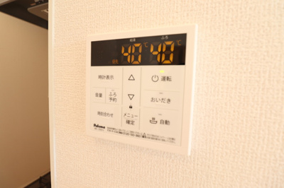 【その他】 | アベニール大倉山