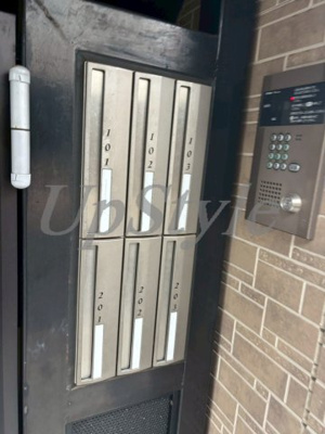 【その他共用部分】 | アーバンハイム