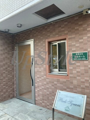 【エントランス】 | 立石パークスクエア