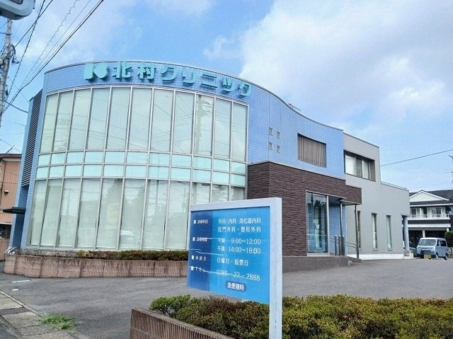 【周辺】 | ムゲット | 北村クリニックまで450m