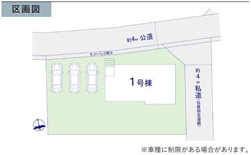 ひたちなか市稲田　5期の区画図|区画図です。