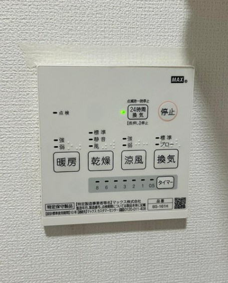 【中古】川越市豊田町中古住宅の冷暖房・空調設備