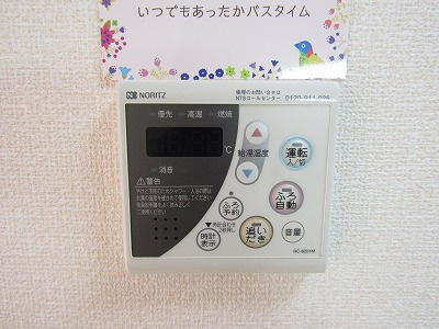 【その他】 | レシェンテ茨木Ｇ棟