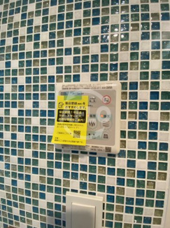 【設備】 | GLAM　STELLA松屋町　中央小学校区 | GLAM　STELLA松屋町　浴室乾燥機