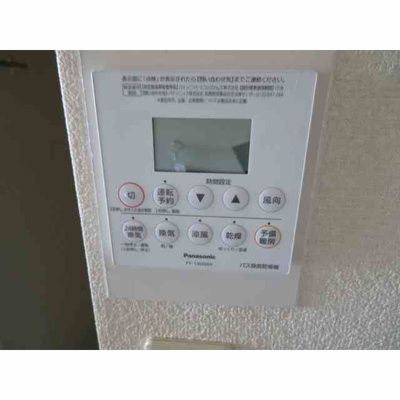 【設備】 | めぞん十刻