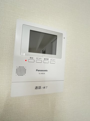 エヴァグリーンのセキュリティ