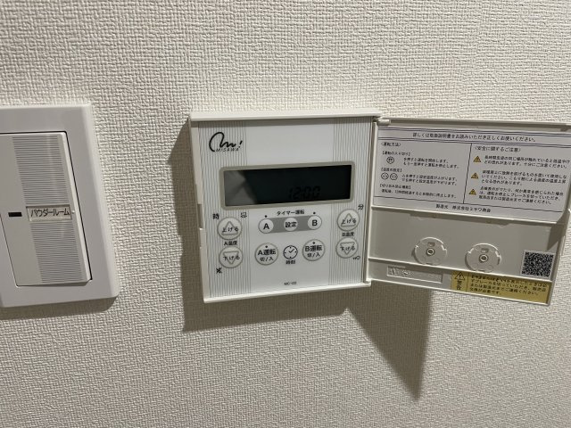 エヴァグリーンの設備|床暖房有り
