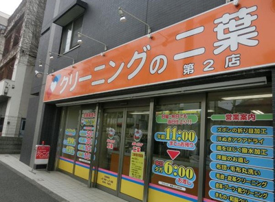 【周辺】 | ジュエル荻窪