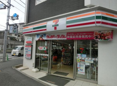 【周辺】 | ジュエル荻窪