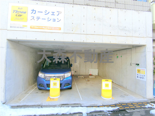 サークルハウス馬込壱番館のその他共用部分