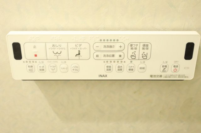 明石市魚住町長坂寺 中古戸建のトイレ|トイレ設備
