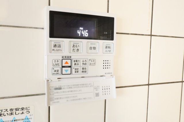 明石市魚住町長坂寺 中古戸建の発電・温水設備|給湯