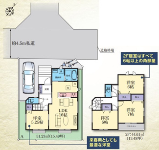 【間取り】 | 横浜市泉区中田北3丁目　新築分譲住宅　全１棟 | 間取図配置図