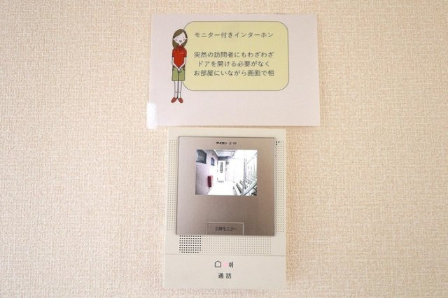 セジュールAIのバルコニー|バルコニー