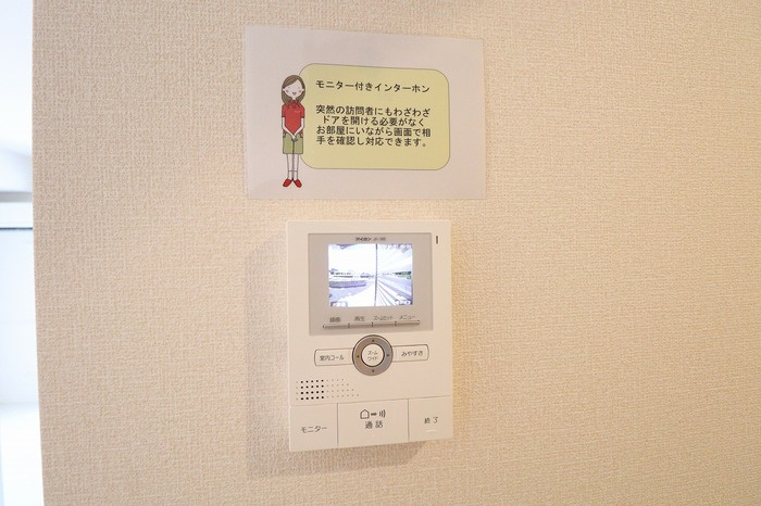 エスキーナのセキュリティ|TVインターホン