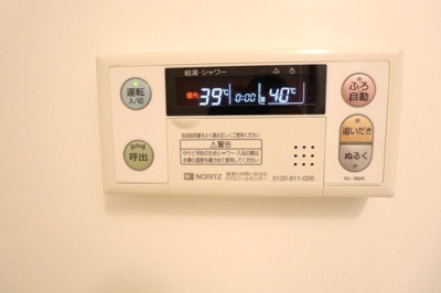 【設備】 | イル・セレーノ | 追い焚き機能付き