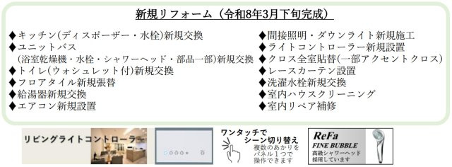 アトラス上大岡ヒルズ【仲介手数料無料】ペット可♪