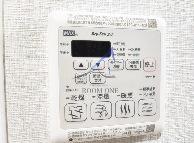 プレール・ドゥーク西新井Ⅲ