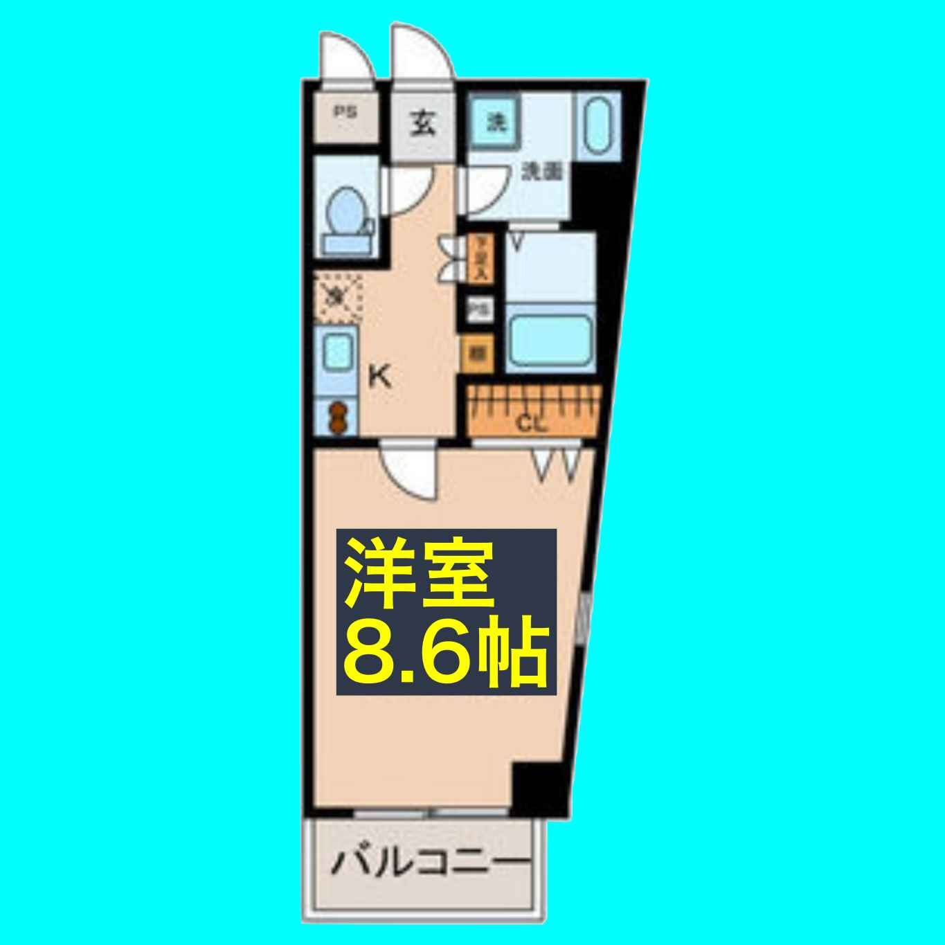 スカイコート葵の間取り