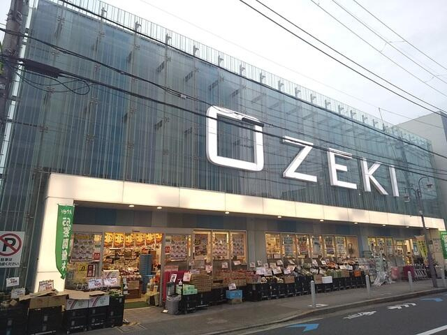 オオゼキ尾山台店まで220m