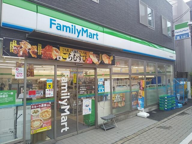 ファミリーマート尾山…まで160m