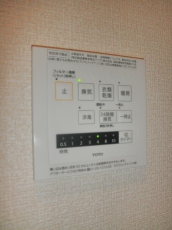 【設備】 | ラヴィタ　壱番館