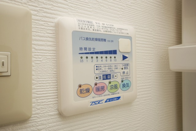長居中央ビルの設備