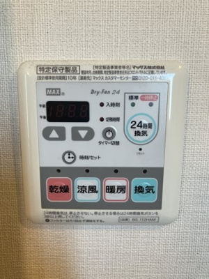 【設備】 | アルカディア