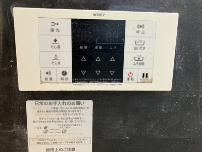 【設備】 | アルカディア