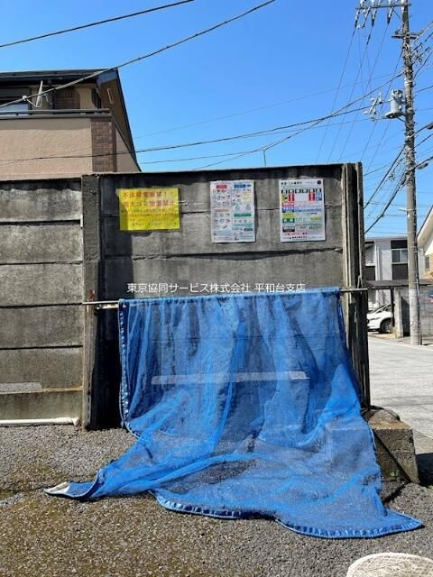 アネックス北町のその他共用部分
